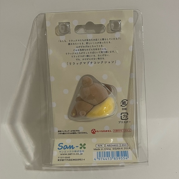 Rilakkuma Petit Collection-Rilakkuma on Pillow - Picture 3 of 5